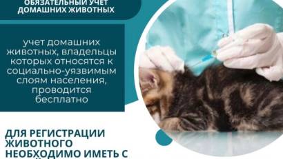 Уважаемые жители Есильского района!